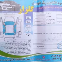 206تیپ5|خودرو سواری و وانت|فلاورجان, |دیوار