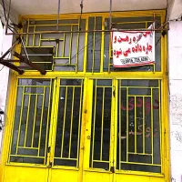 اجاره مغازه ۴۰ متری جنب دانشگاه آزاد