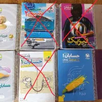 حسابان فیزیک یازدهم