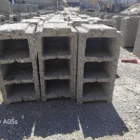 بلوک سنگین و سیمانی