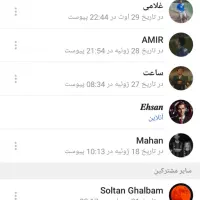 فروش کانال چنل تلگرام / ممبر واقعی و فعال هست|کلکسیون و سرگرمی|تهران,  امام زاده قاسم (نیاوران)|دیوار