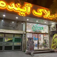 لوکیشن پر تردد و فعال / خیابان اصلی