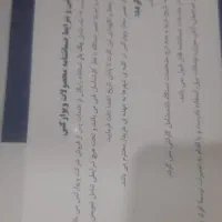 دریل شارژی ویوارکس ۱۲|ابزارآلات|بافق, |دیوار