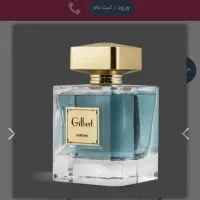 عطر مردانه بسیار خوشبو