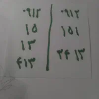 خط همراه اول