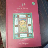 کتاب مثنوی معنوی|کتاب و مجله آموزشی|اهواز, کارون|دیوار