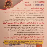 جاروبرقی بیسل سه کاره کراس ویو مدل 2223e|جاروبرقی، جارو شارژی، بخارشو|تهران, شهرک چیتگر|دیوار