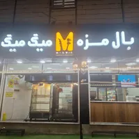 کار ساده|استخدام خدمات فروشگاه و رستوران|نجف‌آباد, نجف‌آباد|دیوار