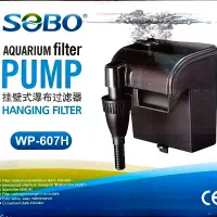 فیلتر درحد  هنگان  سوبو  WP-607 H|ماهی|تهران, شهرک غرب|دیوار