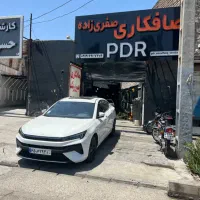 صافکارpdr