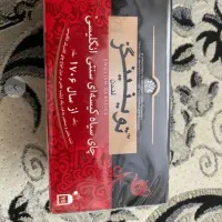 چای توینینگز