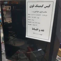 کیس گیمینگ قدرتمند نسل ۱۰|رایانه رومیزی|قم, صفاشهر|دیوار