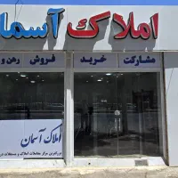 ۱۴۵متر/تک واحدی/صفر
