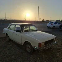 پیکان سالم