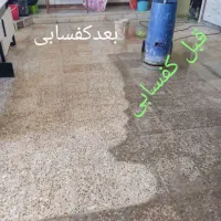 خدمات کف سابی ساختمان|خدمات نظافت|اصفهان, رهنان|دیوار