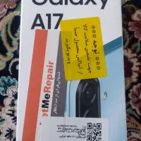 گوشی سامسونگ گلکسی a17
