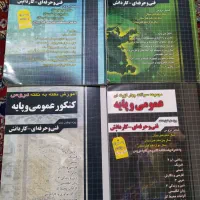 کتاب کنکور فنی شبکه و نرم افزار رایانه چهارخونه