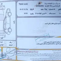 تیبا ۲ مدل ۱۴۰۰