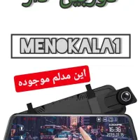 دوربین ثبت وقایع و حوادث خودرو  مناسب همه ماشین ها|قطعات یدکی و لوازم جانبی|شیراز, شاهچراغ|دیوار