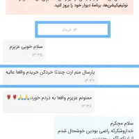 ۵کاره آشپزخانه|خردکن، آسیاب، غذاساز|جم, |دیوار