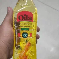 روغن آویلا 810 گرمی