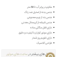 ساعت مچی فسیل اصل fossil|ساعت|مشهد, طلاب|دیوار