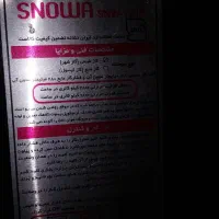بخاری گازی     کباب پز گازی|اجاق گاز و لوازم برقی پخت‌وپز|سرپل ذهاب, |دیوار