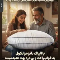 بالشت طبی میکروفایبر