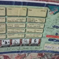 فرش تمام نخ ۱۲ متری زمرد مشهد|فرش|ایلام, |دیوار