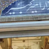 فروش مغازه ۱۴ متری به صورت سرقفلی