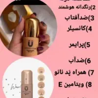 کرم پودر مصرف روزانه و مجلسی لاکچری کوین|آرایشی، بهداشتی، درمانی|تهران, شهرک چیتگر|دیوار