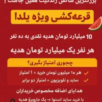 یخچال فریزر ساید لوازم خانگی اسنوا لباسشویی جهیزیه