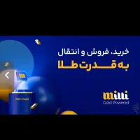 با دعوت هر نفر 100 تومان دریافت کن