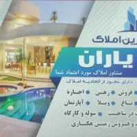 زمین110متری-قلفتی-سند-دار-دوکله-آماده-به-ساخت