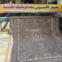 قالیشویی یکتـا تخفیف ویژه«ماشینی ۳۰»«دستباف۴۵»|خدمات نظافت|سهند, |دیوار