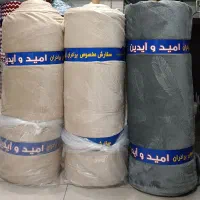 پتو متری ، رو مبلی * عمده و خرده *