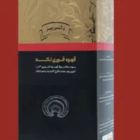 قهوه|خوردنی و آشامیدنی|شیراز, میانرود|دیوار