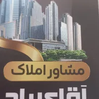 آپارتمان ۵۸ متری طبقه اول خیابان منتظری جدید