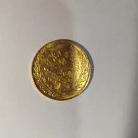 سکه قسطنطنیه ۱۳۲۱