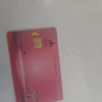 کارت سوخت پیدا شده