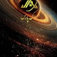 واحد-68متری-2خواب