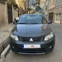 ساینا