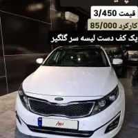 اپتیما 2016