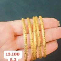 النگو طلا|جواهرات|یاسوج, |دیوار