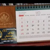 کوی-طلاب-شصت-متری-بسیج