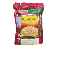 برنج هندی خاطره