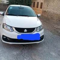 ساینا مدل 1404