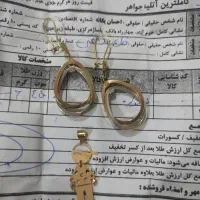 ۷۰ بالا خام