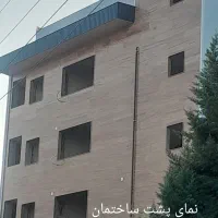 پیش-فروش-لوکیشن-دار