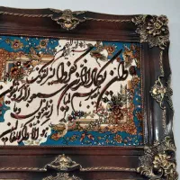 تابلو فرش